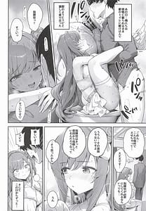 Page 11: 010.jpg | ラピの秘め事 | View Page!