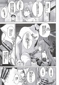 Page 12: 011.jpg | ラピの秘め事 | View Page!