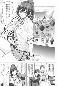 Page 2: 001.jpg | ラシクナイワタシ | View Page!