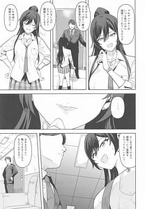 Page 4: 003.jpg | ラシクナイワタシ | View Page!