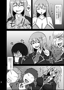 Page 7: 006.jpg | 煌盾戦姫エルセイン 『追刻の堕淫録』 | View Page!