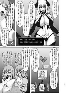 Page 10: 009.jpg | 煌盾戦姫エルセイン 『追刻の堕淫録』 | View Page!