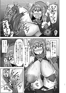 Page 16: 015.jpg | 煌盾戦姫エルセイン 『追刻の堕淫録』 | View Page!