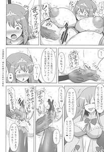 Page 16: 015.jpg | 煌盾戦姫エルセイン 堕肉嘲罰 前編戦姫獄悶恥刑 | View Page!