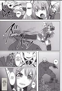 Page 5: 004.jpg | 煌盾戦姫エルセイン 『大魔聖母刻淫変臨』 | View Page!