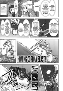 Sample Image 1 / Raygis Valicess Elsain VANQUISHED SHIELD / 煌盾戦姫エルセイン VANQUISHED SHIELD | View Image!