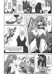 Sample Image 2 / Raygis Valicess Elsain VANQUISHED SHIELD / 煌盾戦姫エルセイン VANQUISHED SHIELD | View Image!