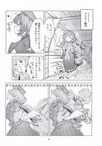 Page 3: 002.jpg | ラジエルのひとり遊び | View Page!