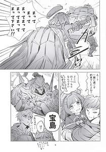 Page 4: 003.jpg | ラジエルのひとり遊び | View Page!