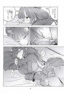 Page 7: 006.jpg | ラジエルのひとり遊び | View Page!