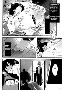 Page 11: 010.jpg | Re デーデッデー!!!!!!!! | View Page!