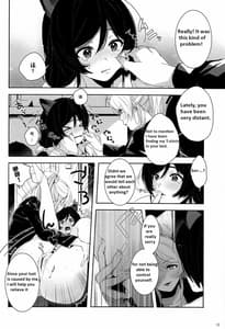 Page 13: 012.jpg | Re デーデッデー!!!!!!!! | View Page!