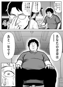 Page 3: 002.jpg | Reイキ戻りイケば戻れるタイムリープでやりたい放題 | View Page!