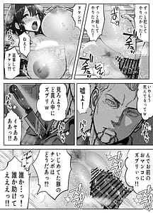 Page 9: 008.jpg | Reイキ戻りイケば戻れるタイムリープでやりたい放題 | View Page!