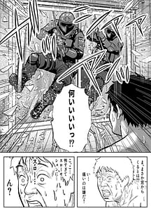Page 12: 011.jpg | Reイキ戻りイケば戻れるタイムリープでやりたい放題 | View Page!