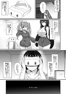 Page 2: 001.jpg | リアルアバターいただきますっ!! | View Page!