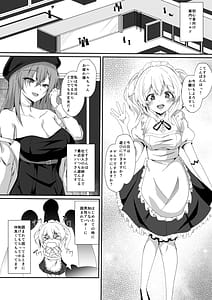 Page 3: 002.jpg | リアルアバターいただきますっ!! | View Page!