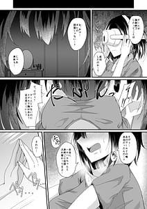 Page 6: 005.jpg | リアルアバターいただきますっ!! | View Page!