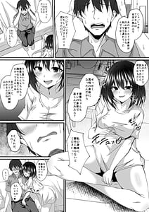 Page 13: 012.jpg | リアルアバターいただきますっ!! | View Page!