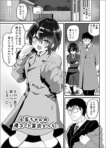 Page 4: 003.jpg | リアルチン凸待ち♥露出オナニー配信 | View Page!
