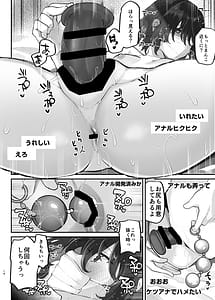 Page 15: 014.jpg | リアルチン凸待ち♥露出オナニー配信 | View Page!