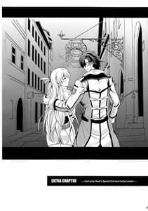 Page 2: 001.jpg | リィン教官の特別課外授業 | View Page!