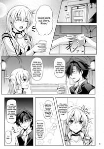 Page 4: 003.jpg | リィン教官の特別課外授業 | View Page!