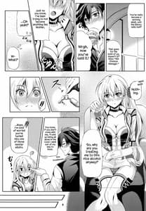 Page 5: 004.jpg | リィン教官の特別課外授業 | View Page!