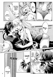 Page 7: 006.jpg | リィン教官の特別課外授業 | View Page!