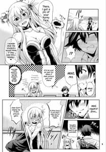 Page 8: 007.jpg | リィン教官の特別課外授業 | View Page!
