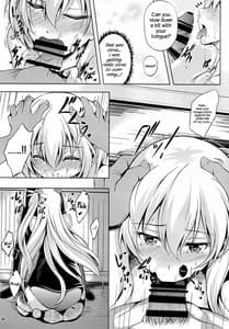 Page 12: 011.jpg | リィン教官の特別課外授業 | View Page!
