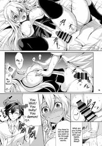 Page 14: 013.jpg | リィン教官の特別課外授業 | View Page!