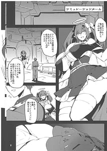 Page 2: 001.jpg | 赤靴わからせ | View Page!