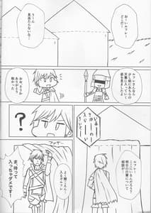 Page 3: 002.jpg | ルフレックス | View Page!