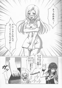 Page 4: 003.jpg | ルフレックス | View Page!
