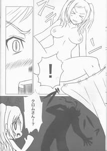 Page 5: 004.jpg | ルフレックス | View Page!