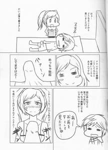 Page 6: 005.jpg | ルフレックス | View Page!