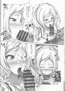 Page 7: 006.jpg | ルフレックス | View Page!