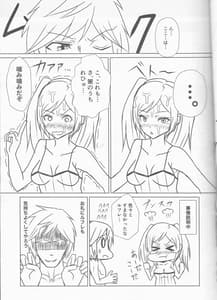 Page 8: 007.jpg | ルフレックス | View Page!