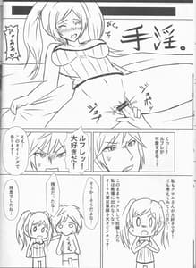 Page 9: 008.jpg | ルフレックス | View Page!