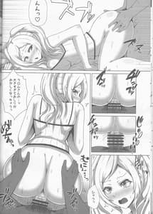 Page 11: 010.jpg | ルフレックス | View Page!