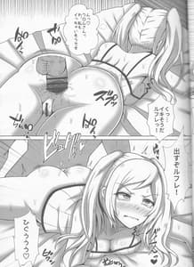 Page 12: 011.jpg | ルフレックス | View Page!