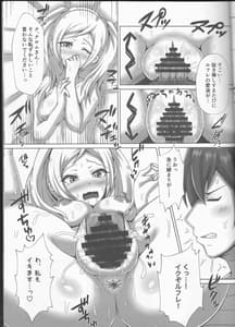 Page 16: 015.jpg | ルフレックス | View Page!