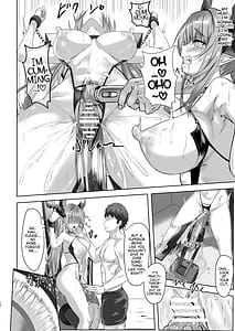 Page 12: 011.jpg | レーゲンスブルクとラブラブエッチする本 | View Page!