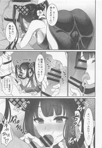 Page 4: 003.jpg | 例の部屋でセックスしたのに出られない件 | View Page!