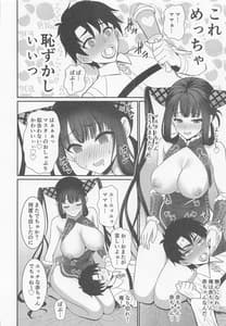Page 15: 014.jpg | 例の部屋でセックスしたのに出られない件 | View Page!
