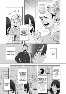 Page 8: 007.jpg | 〇千円でおっぱい見せて。～元同級生のチャラ男からのお願いを断れず…～ | View Page!