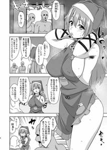 Page 3: 002.jpg | 霊長園の肉便姫 | View Page!