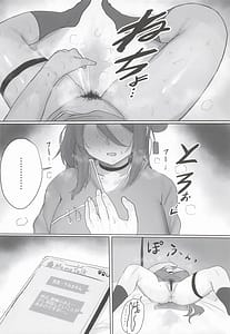 Page 5: 004.jpg | レイジョのまん圧が強すぎる | View Page!