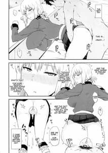Page 9: 008.jpg | 令呪で常識変換しちゃう本 | View Page!